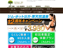 Tablet Screenshot of inspa-sendai.com